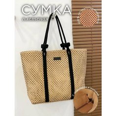 Сумка , фактура плетеная, черный Нет бренда