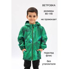 Ветровка Velikonemalo, размер 80, зеленый