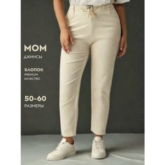 Джинсы бананы RM shopping, размер 32, beige