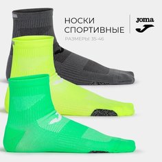 Носки JOMA Running, комплект, 3 пары, размер 35/38, зеленый, желтый, серый