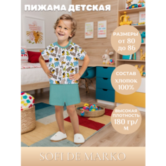Пижама Sofi De MarkO Summer, размер 80-86, серо-голубой