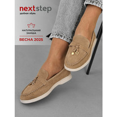 Мокасины nextstep, размер 39, бежевый