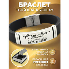Эластичный браслет DecoBAR, металл, 1 шт., черный, серебристый, серый, белый
