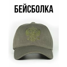Бейсболка Филя. для мужчин, размер 57-58
