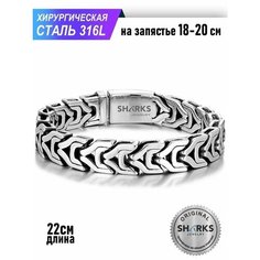 Жесткий браслет Sharks Jewelry, 1 шт., размер 22 см, размер L, бесцветный