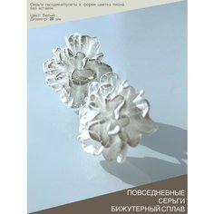 Серьги, размер 25 мм, белый Нет бренда