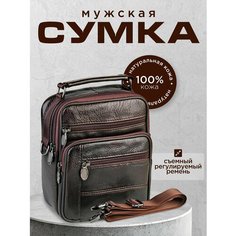 Сумка барсетка , фактура зернистая, коричневый-05 Nomada