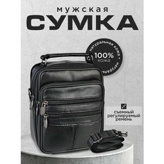 Сумка барсетка , фактура зернистая, черный Nomada