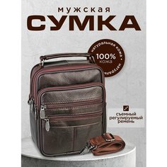 Сумка барсетка , фактура зернистая, коричневая Nomada