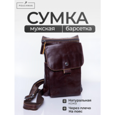 Сумка поясная POUCHMAN, фактура гладкая, бордовый