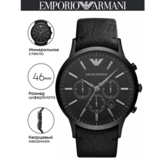 Наручные часы EMPORIO ARMANI Classic, черный
