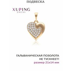 Подвеска XUPING JEWELRY, фианит, искусственный камень, бесцветный, золотистый
