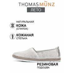 Слипоны Thomas Munz, размер 40, серебристый