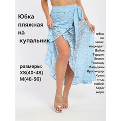 Юбка YolKa_Dress, размер М, голубой