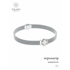 Браслет TALANT, серебро, 925 проба, родирование, длина 20 см., белый, серебристый Талант