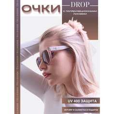 Солнцезащитные очки , фиолетовый, серый Нет бренда