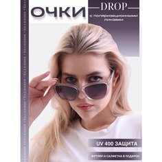 Солнцезащитные очки , фиолетовый, серый Нет бренда