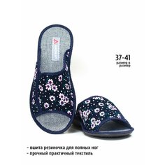 Тапочки AMORA, размер 37, стелька=23,7см
