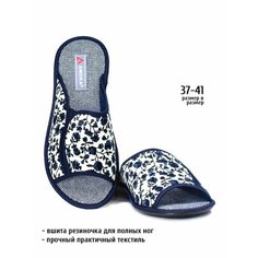 Тапочки AMORA, размер 37, стелька=23,7см