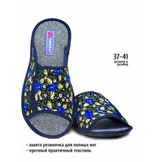Тапочки AMORA, размер 38, стелька=24,5см, черно-синий
