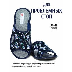Тапочки AMORA, размер 39, стелька=25см