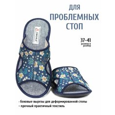 Тапочки AMORA, размер 40, стелька=26см