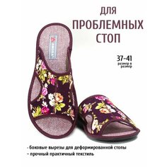 Тапочки AMORA, размер 38, стелька=24,5см, бордовый