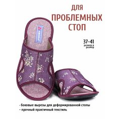 Тапочки AMORA, размер 39, стелька=25см