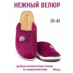 Тапочки Inblu, размер 40 стелька=25,5см