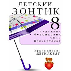 Зонт Classica, фиолетовый, белый
