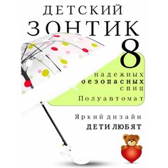 Зонт Classica, белый