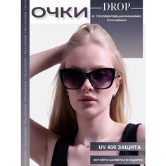 Солнцезащитные очки , черный Нет бренда