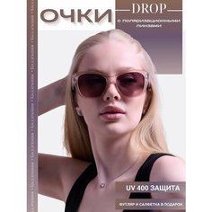 Солнцезащитные очки , фиолетовый, серый Нет бренда