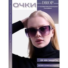 Солнцезащитные очки , фиолетовый Нет бренда