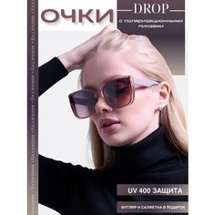 Солнцезащитные очки , фиолетовый, серый Нет бренда