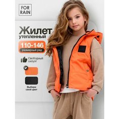 Жилет утеплённый For Rain для девочки и мальчика, размер 122-128, оранжевый