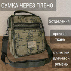 Сумка кросс-боди , фактура гладкая, зеленый/серый Tc&Q