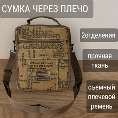 Сумка кросс-боди , фактура гладкая, бежевый/желтый/коричневый Tc&Q