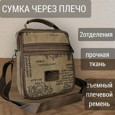 Сумка кросс-боди , фактура гладкая, бежевый Tc&Q
