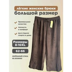 Брюки клеш большие размеры, размер 8/10 62-66 Маркет Б6