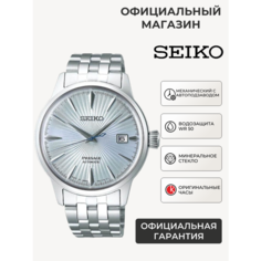 Наручные часы SEIKO Presage, серебристый/голубой
