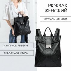 Сумка , фактура стеганая Нет бренда