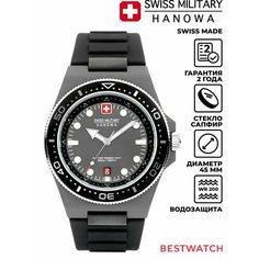Наручные часы Swiss Military Hanowa, серый