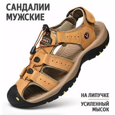 Сандалии, размер 44, горчичный Нет бренда