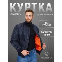 Куртка WerWolf Мужские куртки от WERWOLF, размер 54/170-176, navy