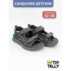 Сандалии TOP TALLY, размер 33, серый