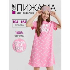 Сорочка MARK FORMELLE для девочек, размер 134-68, розовый