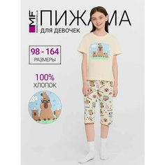 Лонгслив MARK FORMELLE Для девочек, размер 134-68, бежевый