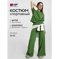 Комплект одежды MARK FORMELLE для женщины, размер S, зеленый
