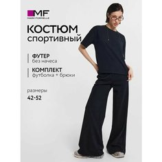 Комплект одежды MARK FORMELLE для женщин, размер XXL, черный